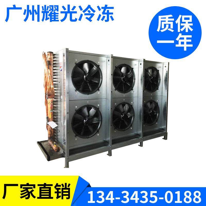 冷风机速冻冷库冷风机风机冷库内机DD30DD100DJ300DJ100