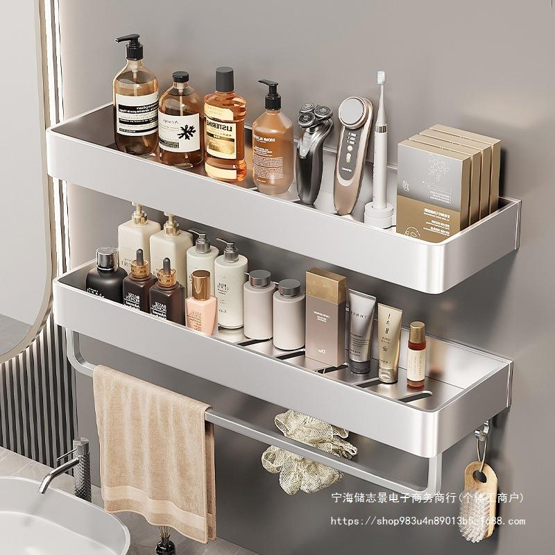 浴室置物架壁挂式卫生间免打孔厕所洗漱台毛巾架子太空铝加厚银色