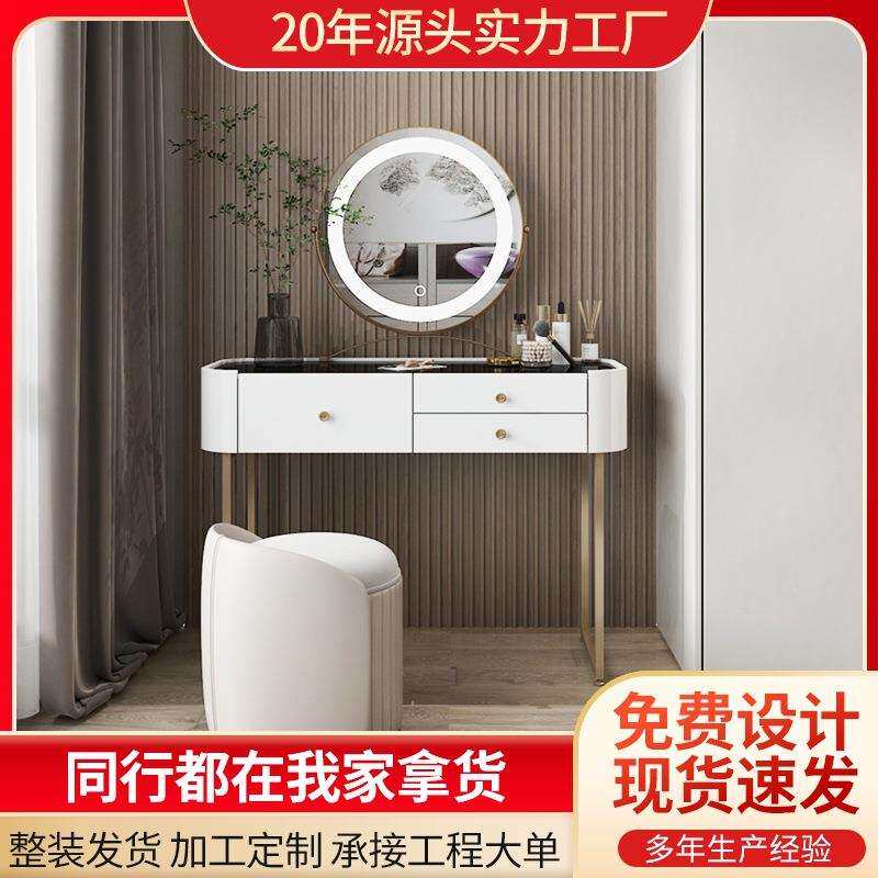 网红轻奢梳妆台一体柜家用卧室玻璃化妆桌子收纳储物梳妆柜