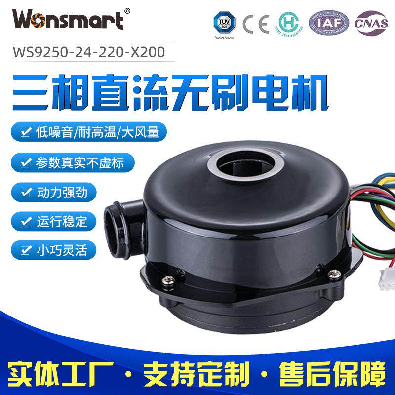 工厂小型直流无刷微型负压离心式鼓风机行星减速工业吸尘器风机