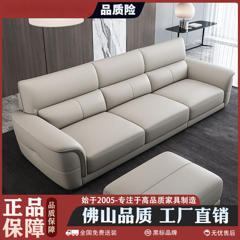 现代简约真皮沙发大小户型客厅家用极简贵妃转角皮艺沙发