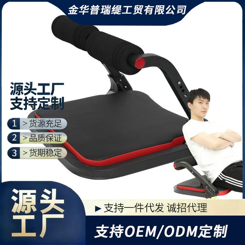 多功能家庭懒人收腹机辅助器迷你仰卧起坐辅助器健腹器腰部训练器