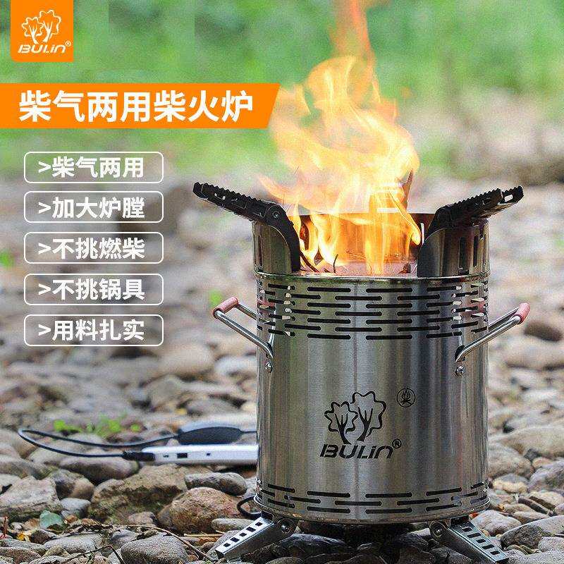 步林户外Q16柴火灶气炉两用移动便携式不锈钢露营装备烧木柴火炉
