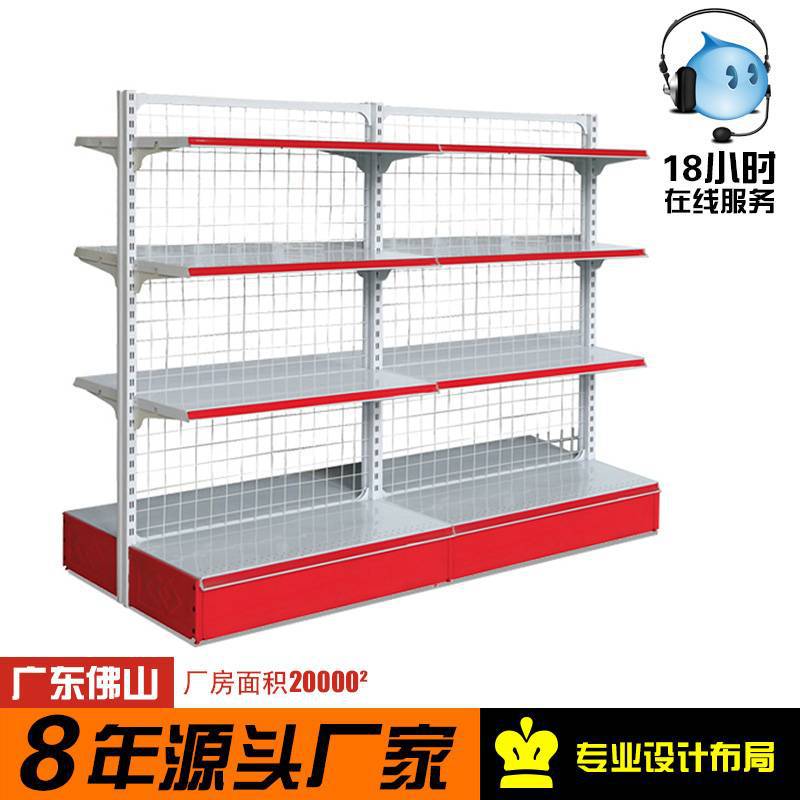 便利店货架超市文具店玩具店展示架小卖部中岛货柜收纳置物落地式