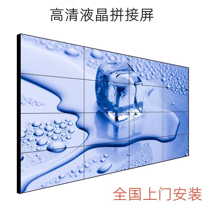 46寸1.8mmLCD液晶拼接屏电视墙超窄边无缝LED监控显示器大屏幕