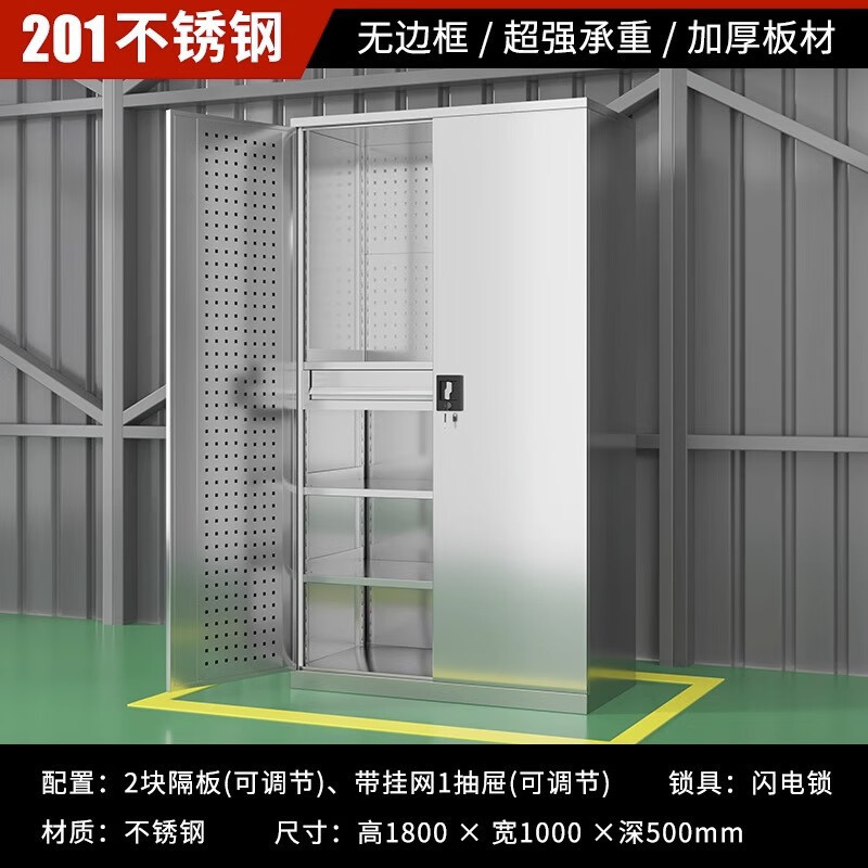 重型收纳柜子钢制汽修车间零件柜双开门工具柜不锈钢五金双层无
