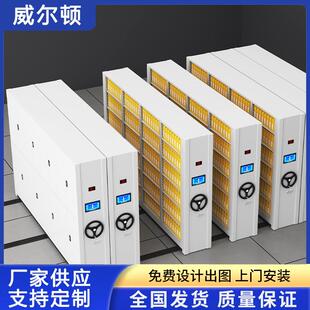 移动密集架电动密集架财务凭证双面档案架铁皮柜文件柜办公柜分层