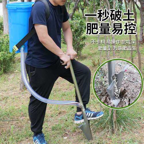 果树施肥神器农用追肥器新型丢下放肥料锹入土果园多功能化肥枪