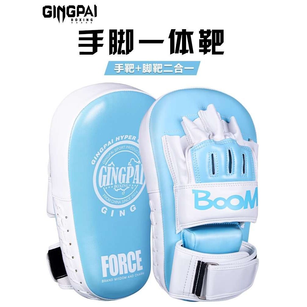 泰拳脚靶搏击散打腿靶拳击手脚一体靶成人陪练反应靶训练器材侧踢