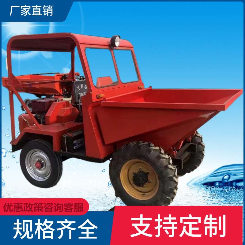 2吨工地前卸翻斗车 全液压工矿运输翻斗车 小型工程三轮车