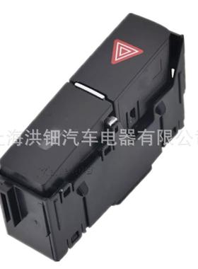 适用于丰田83160-60060汽车危险信号灯警示灯开关