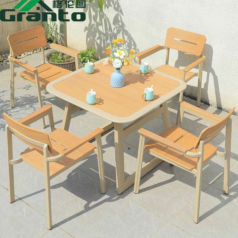 户外塑木桌椅庭院休闲室外露天阳台花园铝合金北欧家具组合