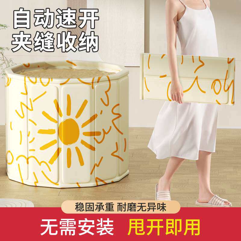 成人儿童沐浴桶免安装折叠便携家用PVC浴盆浴缸浴桶泡澡桶洗澡桶