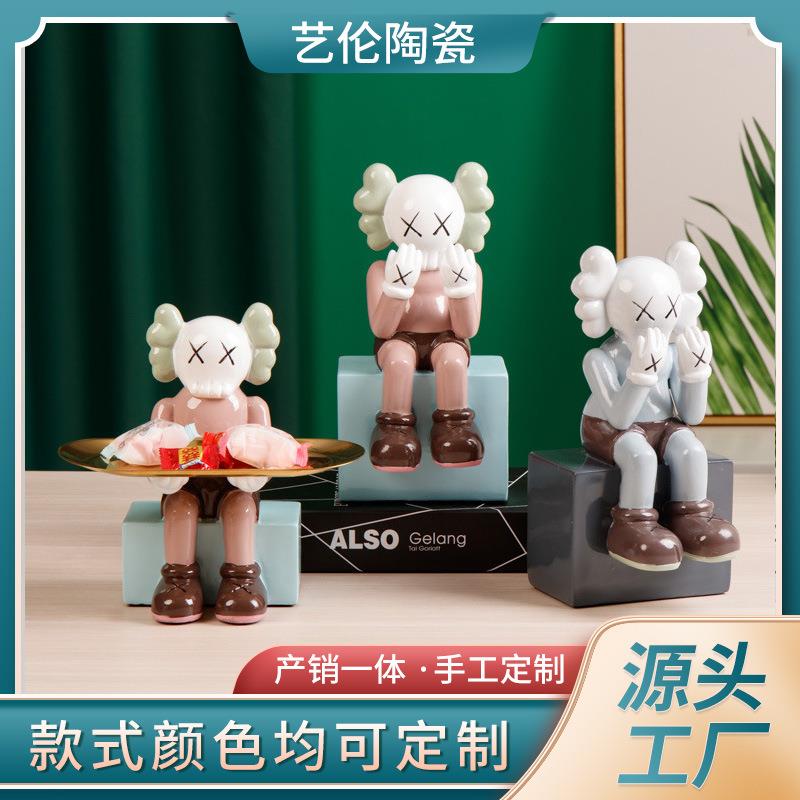 kaws存钱罐摆盘件芝麻街公仔熊网红商场门店门口客厅落地装饰