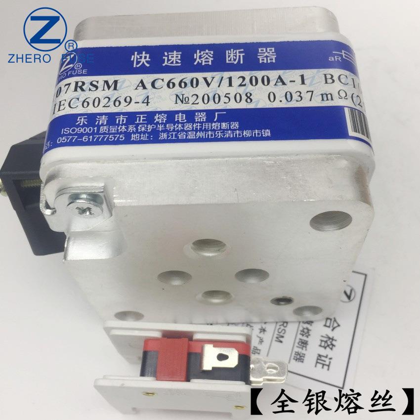 107RSM-660V/1200A1250A1300A1350A-1快速熔断器