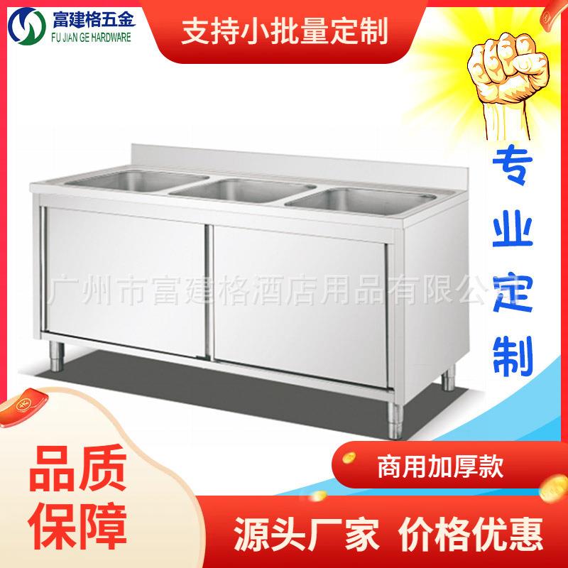 柜式三槽盘工程加强加厚新款一体成型304水槽厨房洗手间201广州
