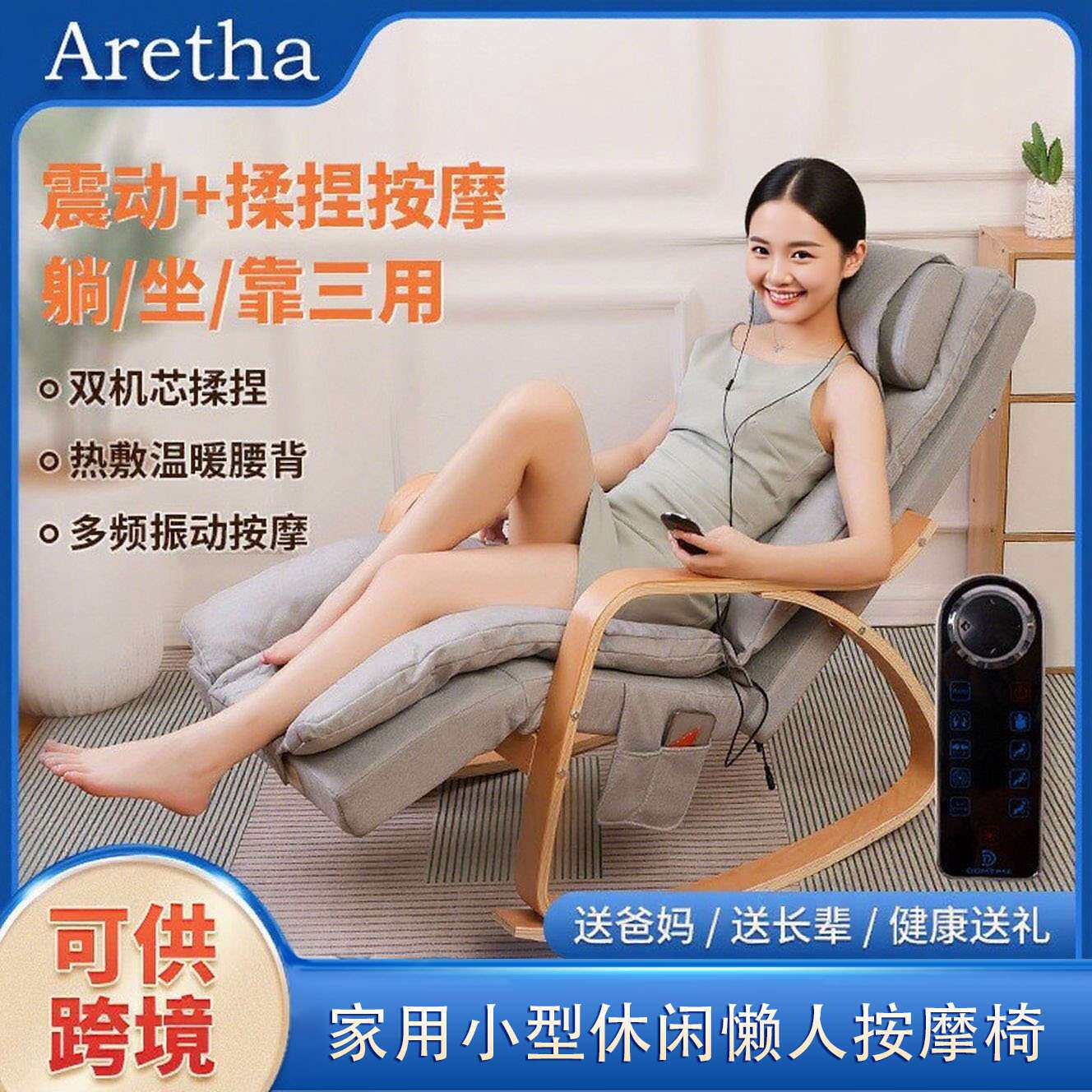 多功能电动按摩椅智能小型摇摇椅可拆卸家用全自动按摩椅工厂