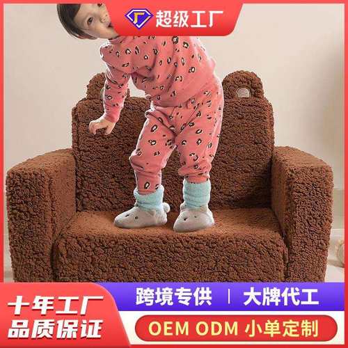 棉花绒儿童沙发椅可压缩打卷海绵沙发爆款工厂