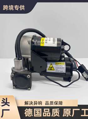 LR023964适用路虎发现四三压缩机泵打气泵充气泵空气减震