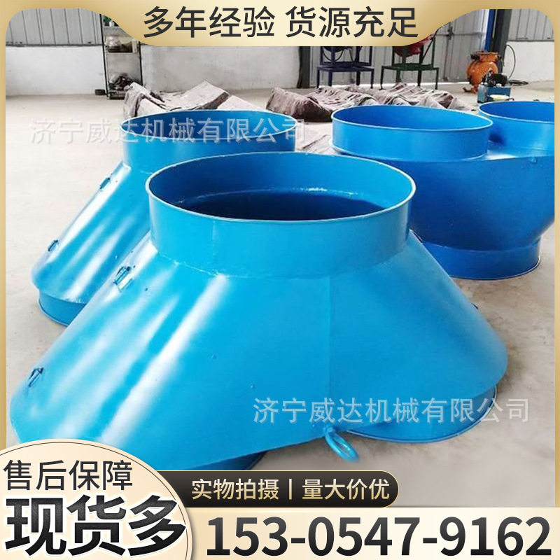 矿用双风机分风器铁三叉直径800mm矿用分流器风筒自动切换装置
