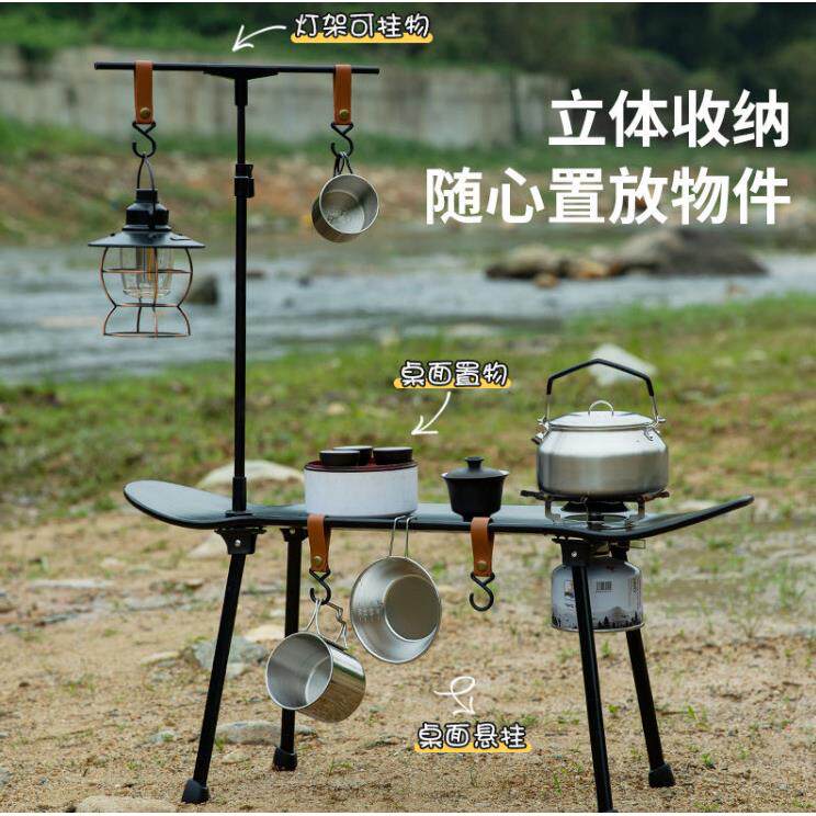 滑板桌网红简易便携式实木折叠桌户外小型茶台桌露营带炉野炊桌A