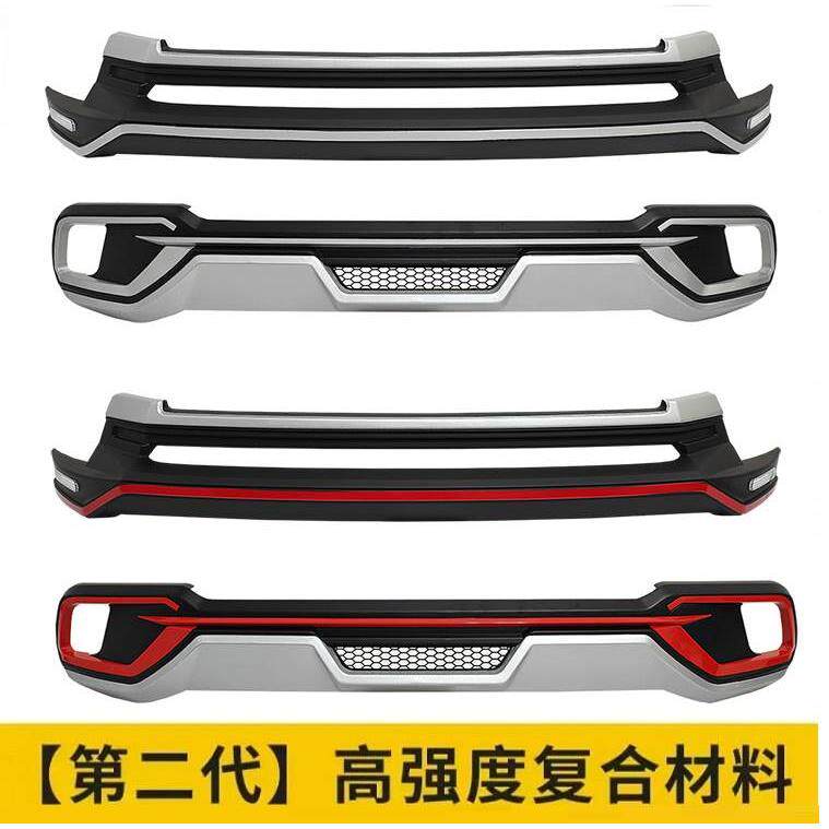 适用18 19 21款丰田汉兰达保险杠前后护杠黑武士15 23款改装护杠