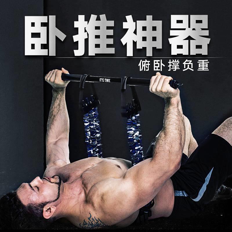 家用卧推器卧推凳推胸杠铃俯卧撑支架胸肌训练家用健身器材弹力带