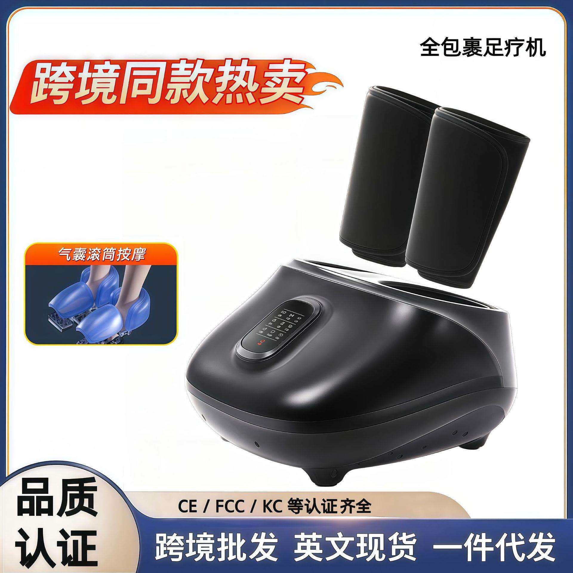 足部腿部按摩器足疗美腿仪热敷足底滚轮气囊揉捏全包裹足疗机