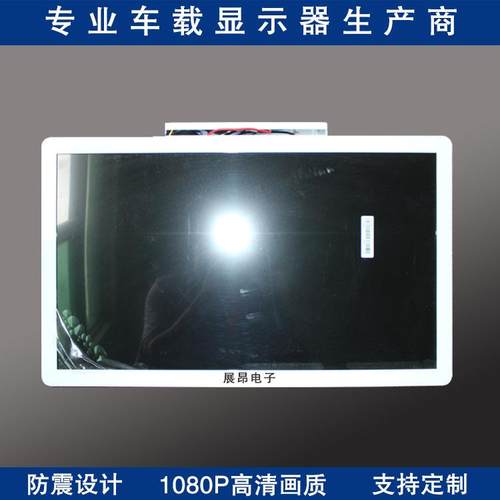 车载电视汽车公交车电视1851921522寸汽车车载显示器