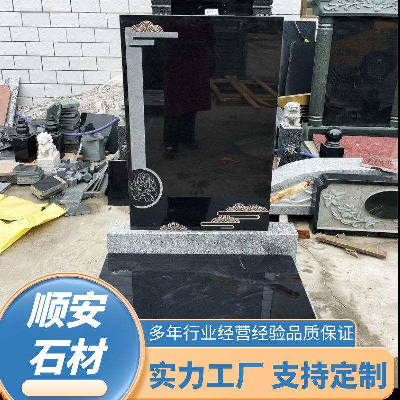 非洲黑山西黑石材黑色墓碑刻字雕花异型加工光面墓碑石