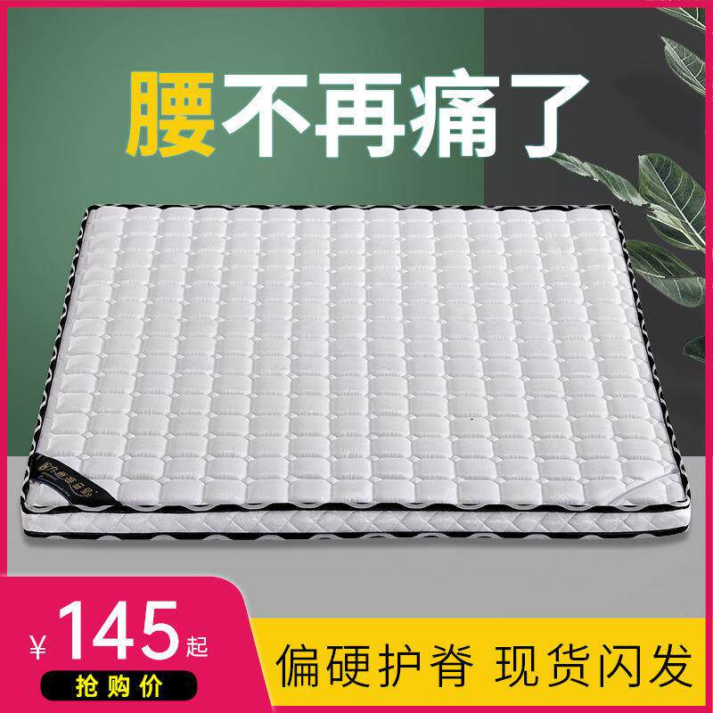 天然椰棕床垫椰棕垫棕榈1.8m硬垫薄款垫子软垫床垫家用硬垫可昌震