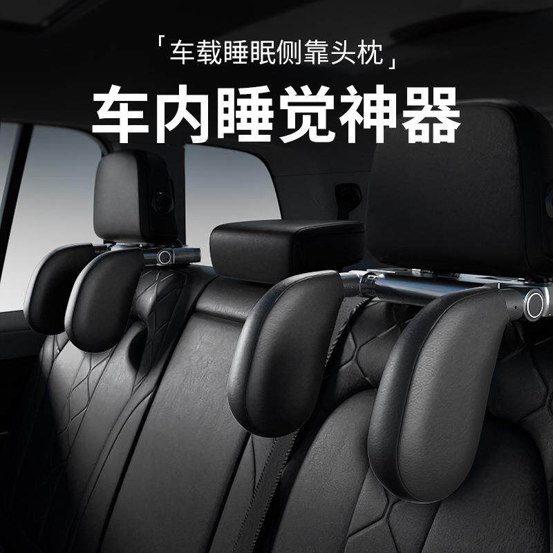 车载侧睡头枕车内睡觉神器汽车上护颈枕儿童睡枕后排侧靠副驾枕头
