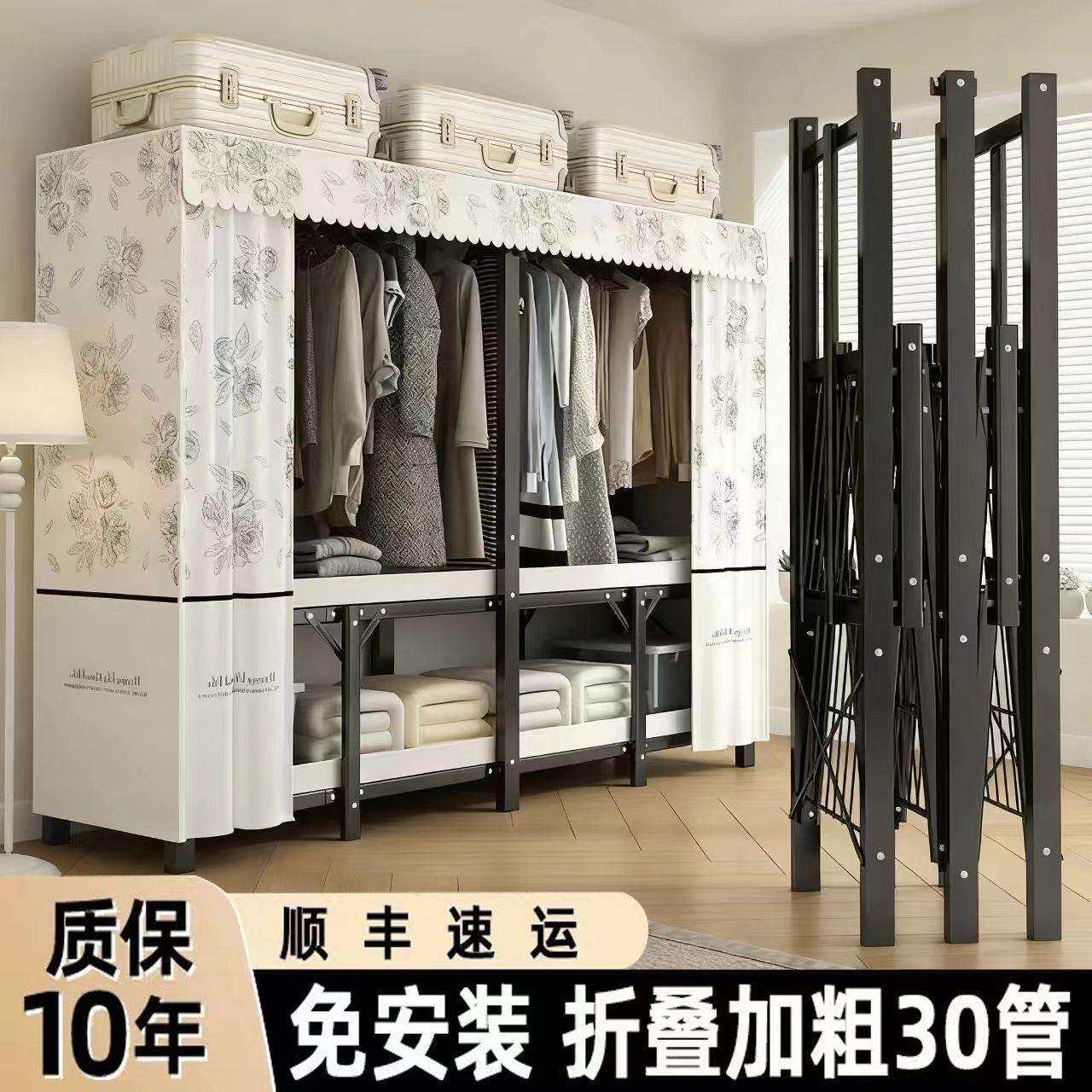 免安装一体简易组装卧室家用布衣柜加厚结实耐用折叠全钢架出租房