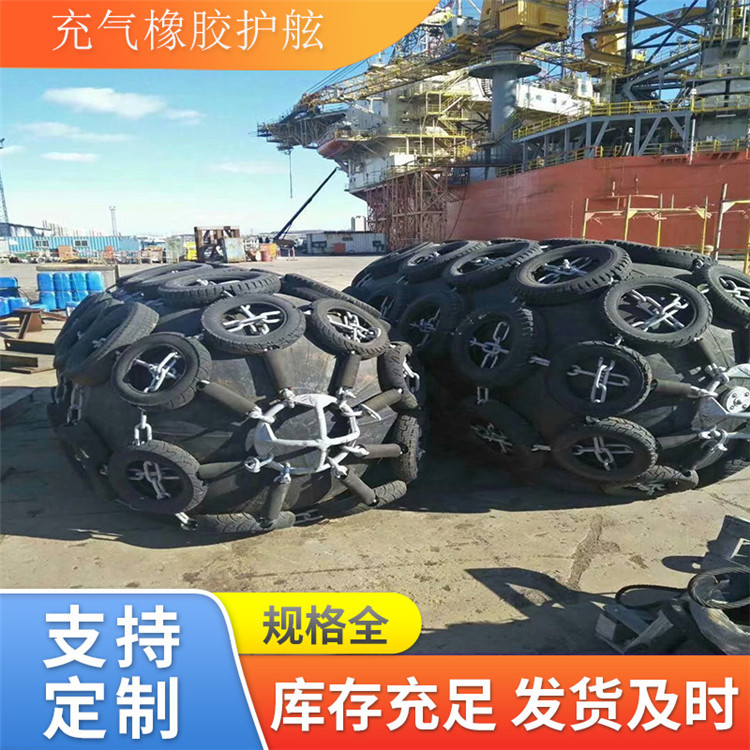 船用护舷 船用橡胶靠球 充气护舷 充气靠球 橡胶护舷   优惠力度