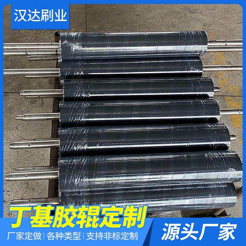 丁基胶辊无硅油粘灰清洁胶辊除尘耐磨压耐高温滚筒包胶辊刷