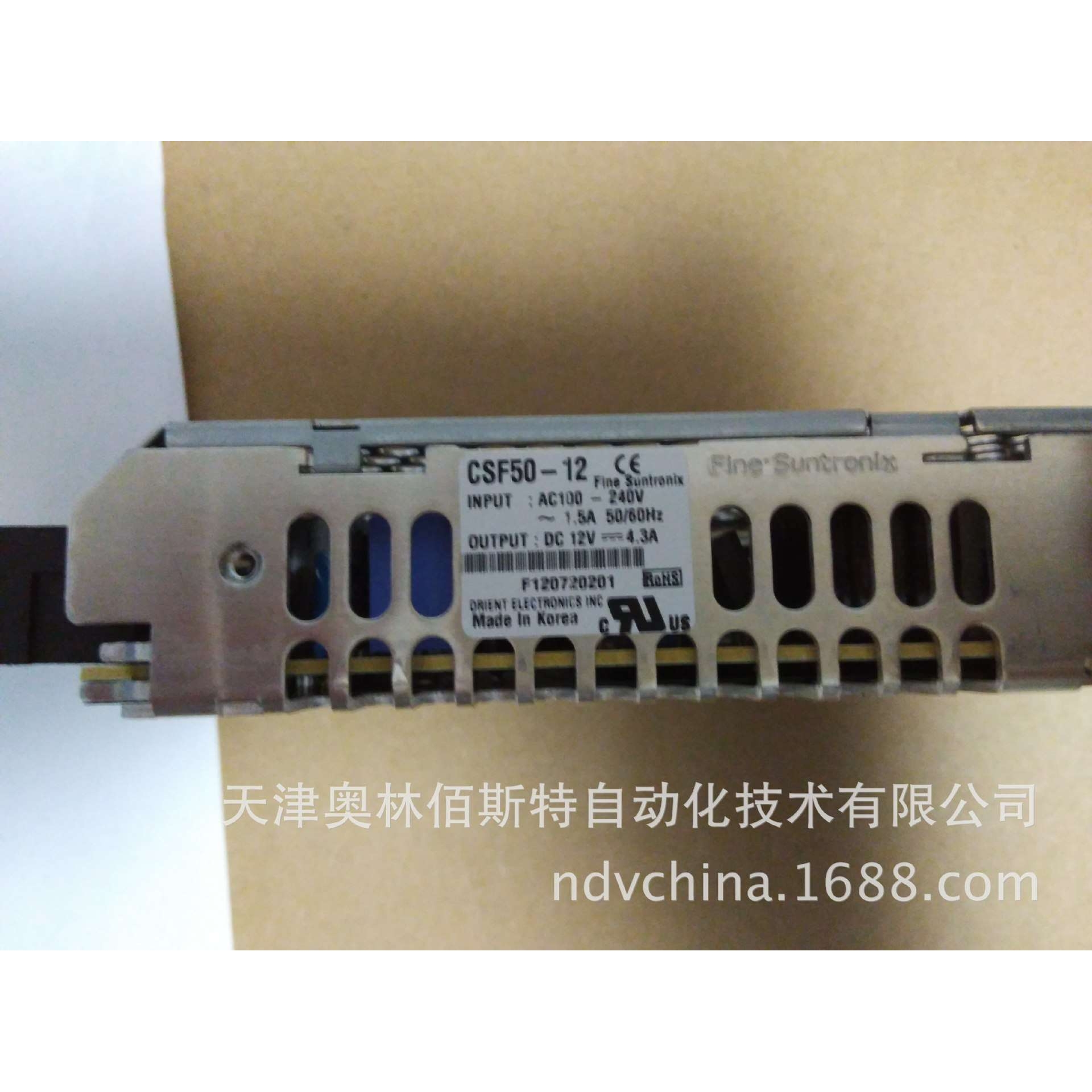 FINE SUNTRONIX CSF50-12系列 华仁电源 1