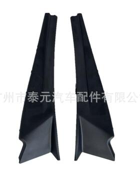 适用于英菲尼迪JX35QX60雨刮导流板66894-9NB0A66895-9NB0A
