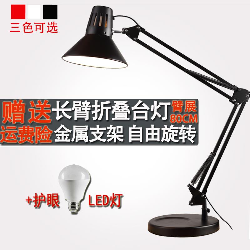 和晖LED护眼台灯折叠长臂宿舍床头桌面学习工作美甲纹绣维修补光