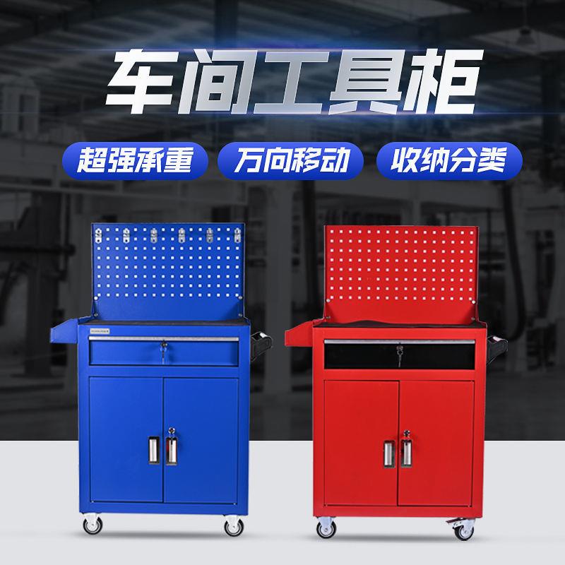 重型工具柜子车间用铁皮柜五金储物柜抽屉式工具车加厚带锁工作台