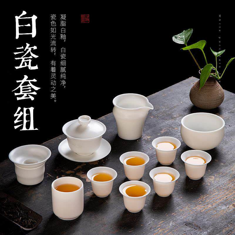 高档德化白瓷茶具套装家用羊脂玉瓷泡茶盖碗办公侧把茶壶茶杯陶瓷
