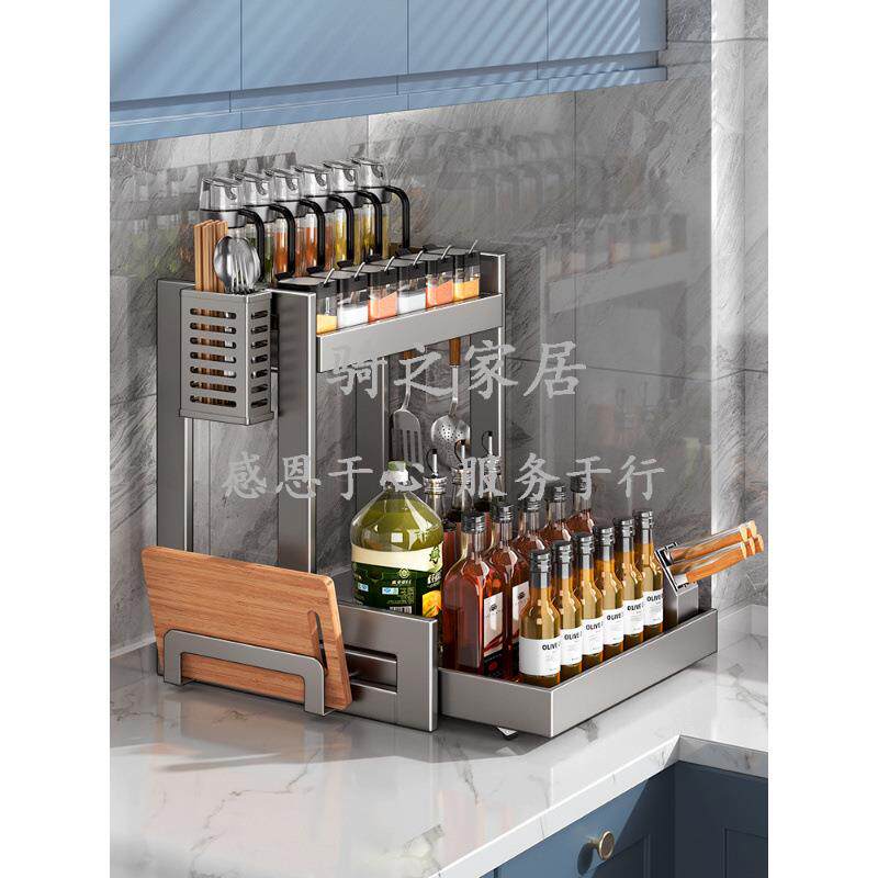 厨房调料品置物架台面抽拉式多功能调味料放油盐酱醋免安装收纳架
