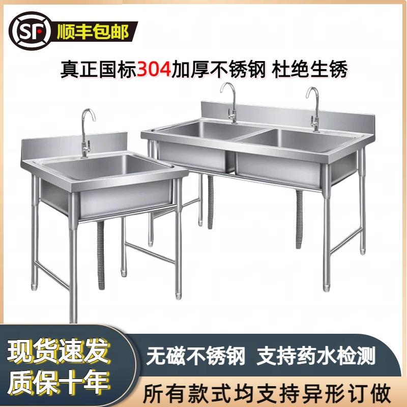 加厚304商用不锈钢水槽单双三池支架洗手台洗碗池水盆支持验厂