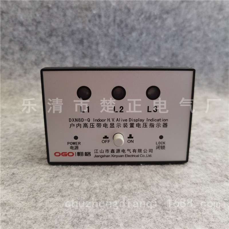 江山鑫源户内高压带电显示DXN8D-Q电压指示器DXN8D-7.2-40.5/Q7K