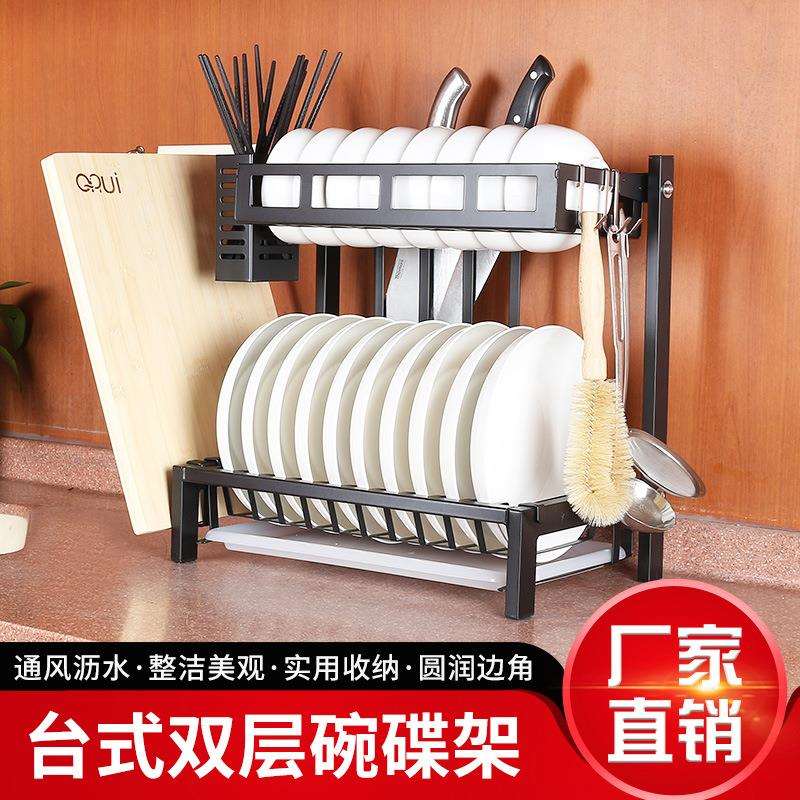 不锈钢碗碟架台式双层碗架水槽沥水架家用多功能黑色厨房置物架
