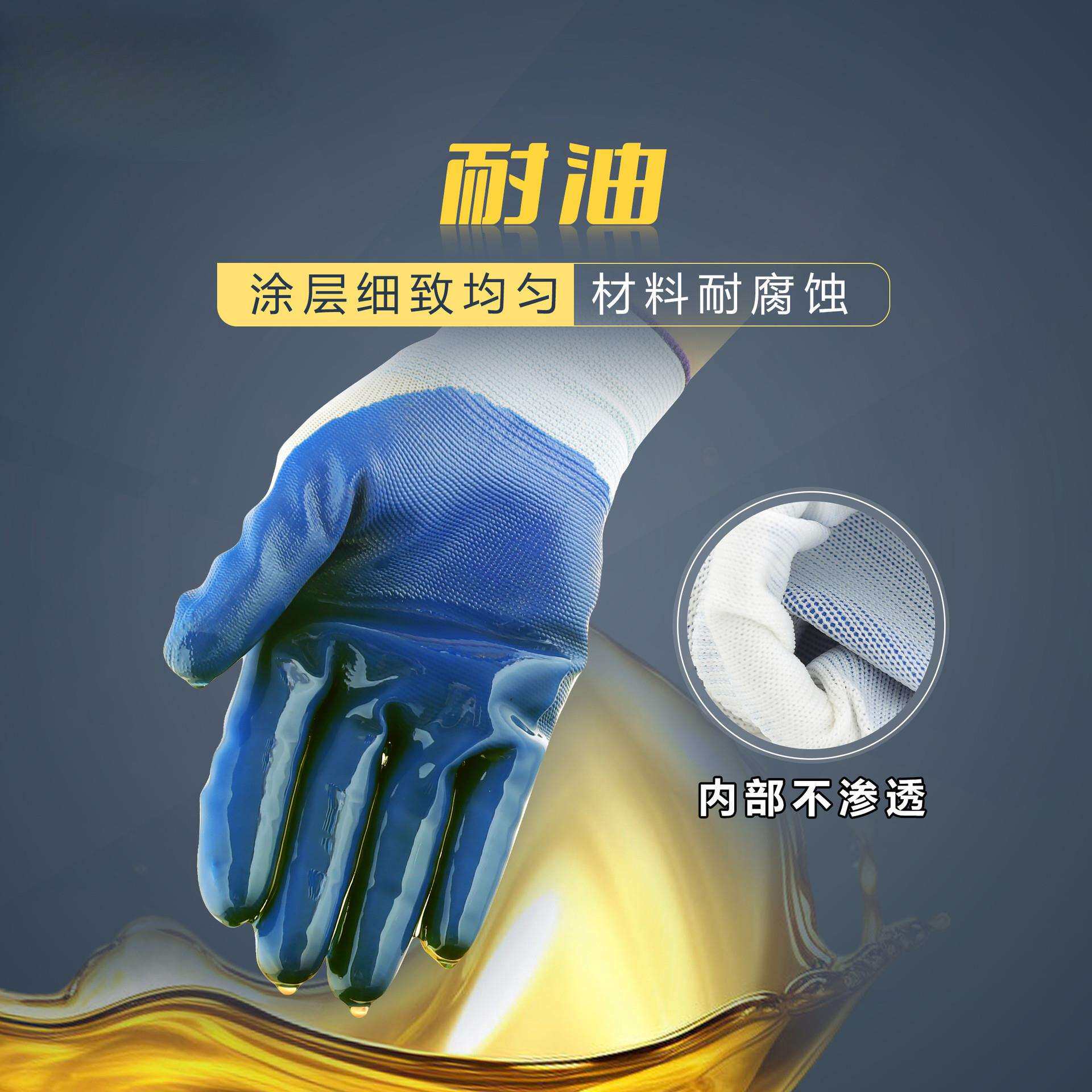 手套劳保工作耐磨防滑加厚防水塑胶机械浸胶工地防护丁腈24双胶皮