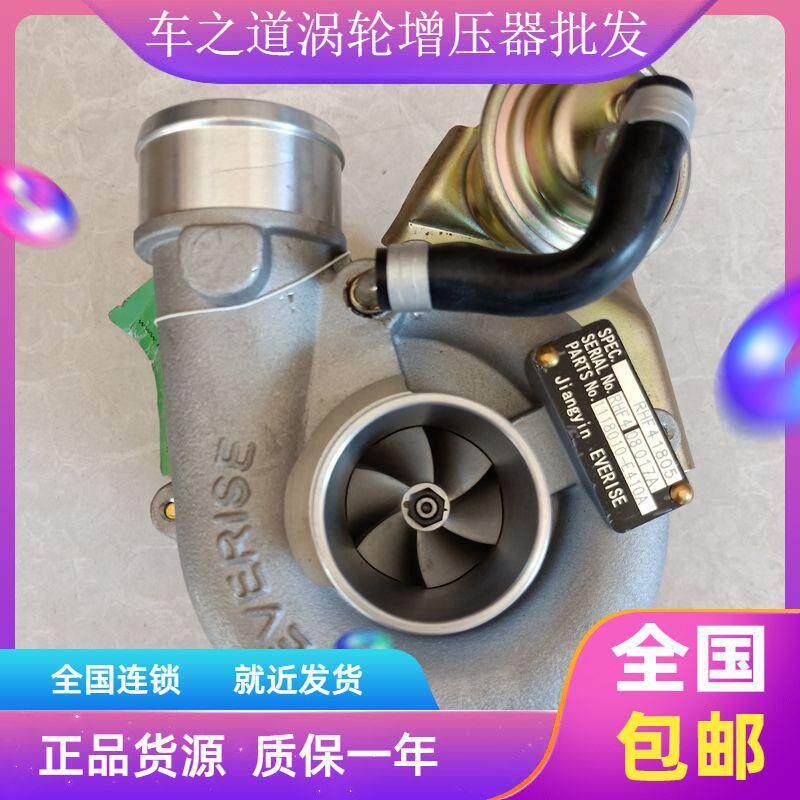 东风御风锐铃皮卡车ZD28发动机涡轮增压器万事兴RHF41118010-E410