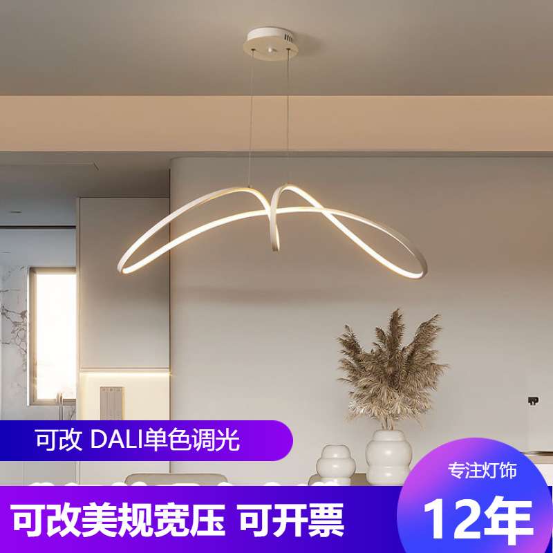 极简约餐厅小吊灯 现代黑白色灯 护眼90长铝材线条餐桌吧台吊灯