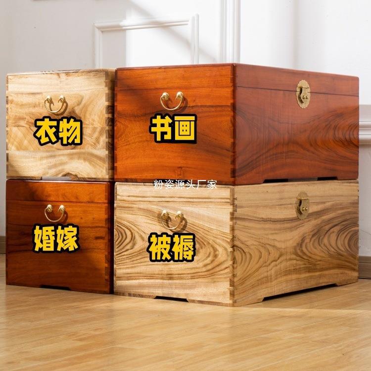 香樟木箱子全樟木实木储物收纳字书画特大号家用婚嫁结婚嫁妆衣箱