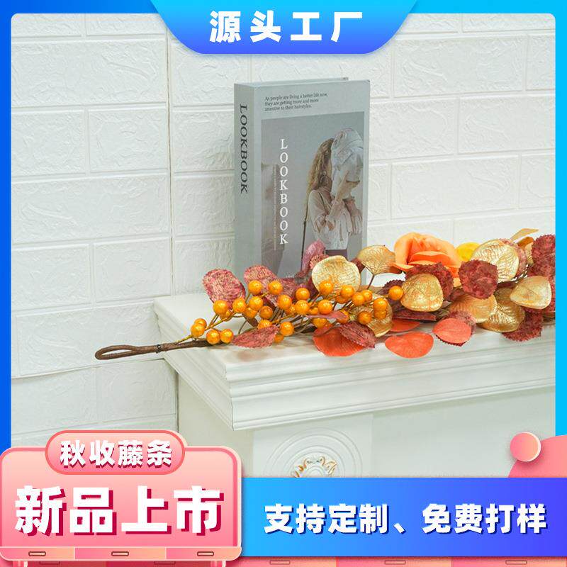 新款丰收节仿真人造花朵壁挂节日气氛装饰藤条嘉艺美直销
