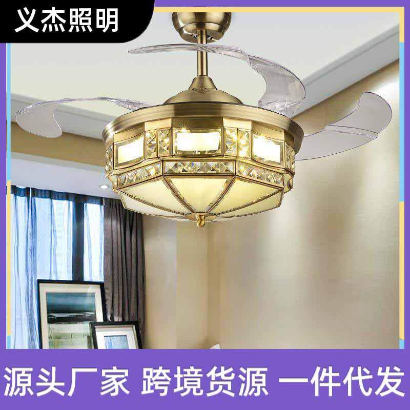 美式全铜隐形风扇灯餐厅大气复古水晶吊扇书房卧室别墅风扇灯